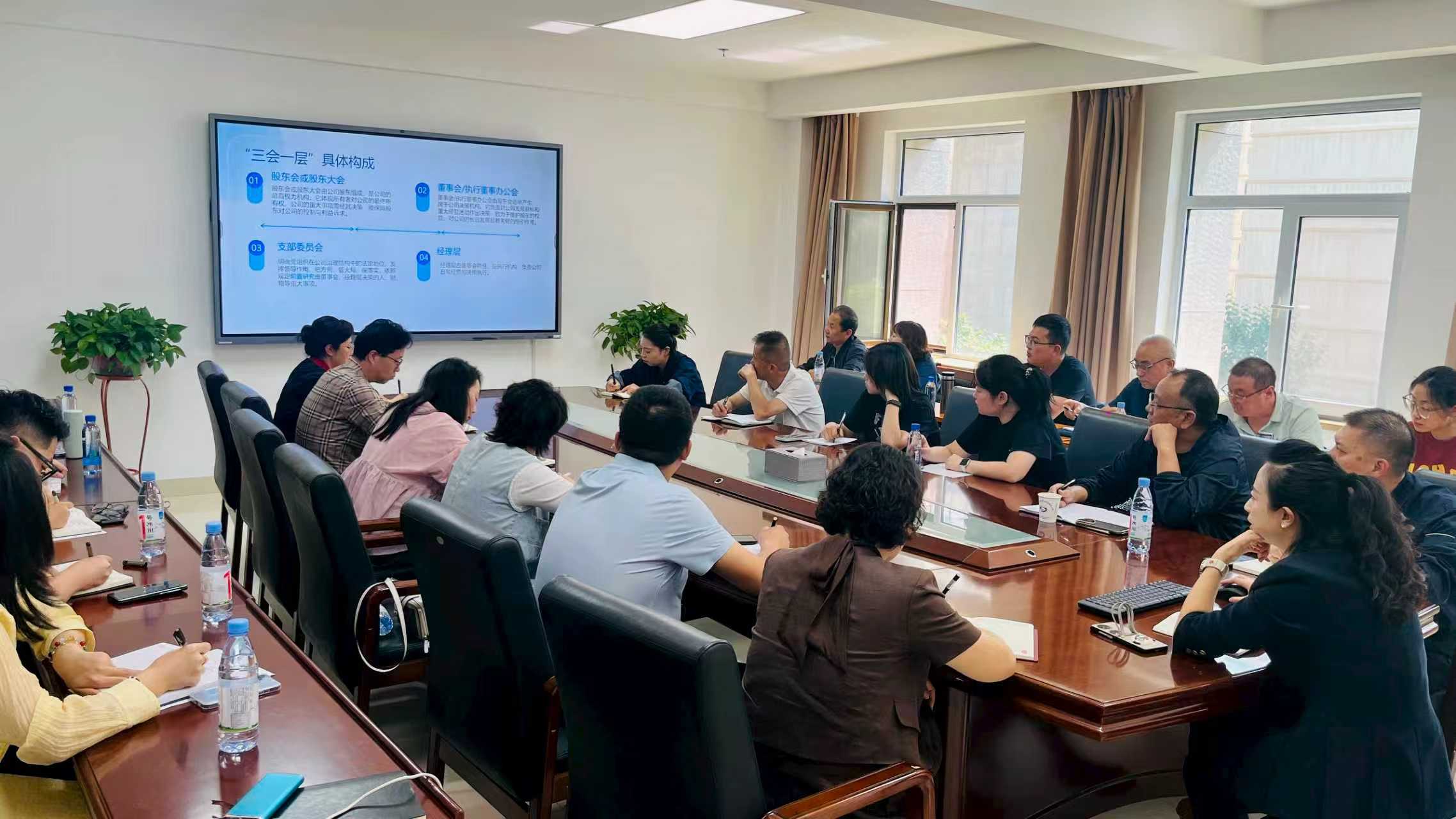 蘭州市政建設(shè)集團(tuán)舉辦會(huì)議管理及決...